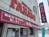 「【肉のたかみ】3月営業時間・定休日です！」