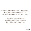 「突然ですが、あなたのお子さんはスマホを使っていますか？【宮崎市 キッズ脳洗浄 不眠 スマホ依存 lihi】」