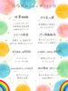「夏がキター🌊🌴🌈にじいろマルシェでひと休み！ ✨西新小岩にじいろマルシェ🌈ハンドメイドと地元グルメが楽しめる！✅叶夢珈琲さんも出店☕2026年7月25日（土）12時〜15時 in すずうらホーム」
