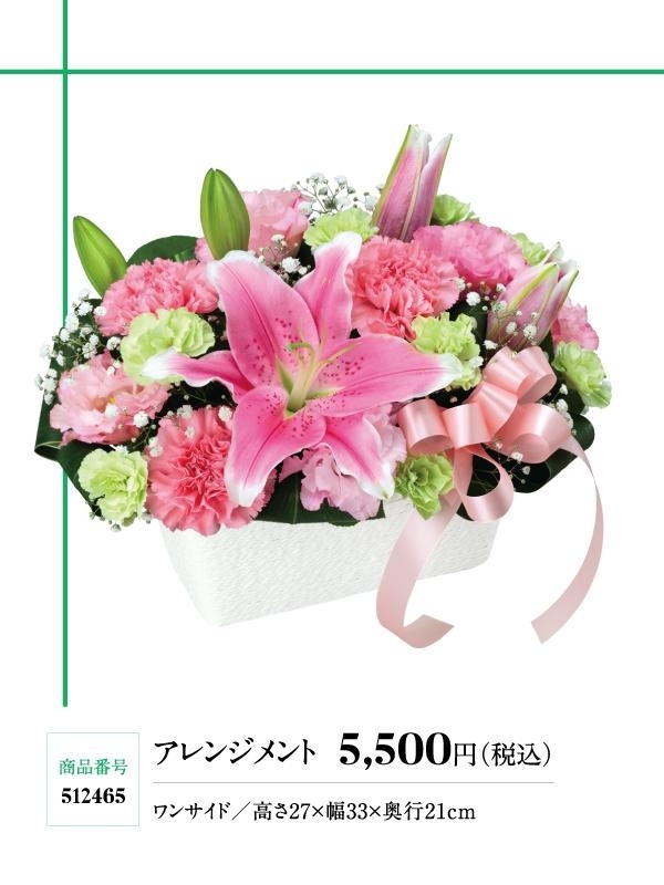 6月の誕生花ユリ ジューンブライド 父の日フラワー 花キューピットでお花じかん まいぷれ 黒部 入善 朝日 6月の誕生花ユリ ジューンブライド 父の日フラワー 花キューピットでお花じかん まいぷれ 黒部 入善 朝日