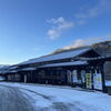 「2026年最初の三連休！道の駅木曽福島」