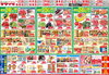 「4/24(金)～26(日)　Enjoy BBQ！」