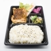 グリルチキン弁当