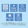「毎日のお洗濯を、もっと快適に。ダスキンの洗濯用洗剤のご紹介♪」