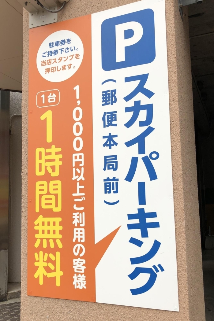 佐世保市高天町 カフェ ハーベストキッチン で親子ランチ 佐世保のランチおすすめ店 まいぷれ 佐世保