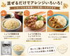 「「混ぜ込み生姜ご飯の素」を使って、アレンジごはんを作ってみました🍚✨【観音寺市＊業務用食品＊食品卸業】」