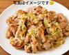 豚コマネギ塩焼き「週替わりランチ」