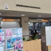 高齢福祉課③の窓口・掲示物） 市民総合センター内 高齢福祉課の窓口（補聴器助成の相談）「武蔵村山市の補聴器助成が開始｜65歳以上・上限4万円｜申請の流れと注意点　申し込みの場所に注意！」