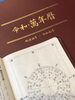 四柱推命「占い師のひとり言(至恩)【お悩み相談・占いは名古屋栄ミナミの「占いの館Deep Forest」・１０分1,100円から・１９時以降OK・至恩・シオン・的中・親身・人間関係の悩み・運気・進路・家族との問題・曖昧な悩み・人生相談」