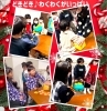 みんなで楽しくゲーム♪あっはっは！失敗と笑顔！「南区吉祥院のピアノ教室の初めてのXmasコンサート♪どきどき！そして子ども達の笑顔がいっぱい【京都市南区＆下京区のピアノ・リトミック・英語リトミック・ベビーリトミック】」
