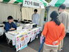 「楽しく開催中！「ナビトモ文化祭」in 寅さんサミット2023【ワークショップ（第2会場旧川甚跡地）・柴又まち歩きイベント（寅さん大好き芸人ワンワンニャンニャン）】［2023年11月4日（土）］」