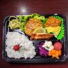 チキンステーキ　国産豚の味噌焼き弁当「3月11日のお弁当」