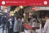 「「ジモト応援！東京つながるNews」（J:COMチャンネル）で12月12日に開催した柴又 医療監修イベント！第8回『1円チャリティだんご』が紹介されました！【柴又名物草だんごが人気☆柴又帝釈天から一番近いお団子屋】」