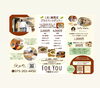 cafeFORYOU「cafeFORYOU2月のご予約案内」