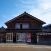 櫻田酒造