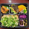 炊き込みご飯魚入り弁当「3月16日のお弁当」