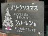 早めの予約をおすすめします「待望の季節到来！シュトーレン販売中です♪」