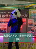 「ダンスバトル！！バンザーイ！〜まいぷれ杯　とまコスダンスバトル〜終了！」