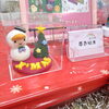 とまチョップもクリスマスver.☆「今年最後のプレスポ終了♡〜クリスマスモノづくり文化交流会〜」