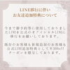 「『公式LINE移行』について／佐世保の脱毛サロン「エステティックサロン咲」」
