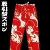 宝尽くし・小槌（赤）※股引き型ズボン
