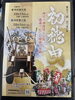 10/15〜16 初穂曳「伊勢まつり‼️(おおまつりウィーク)」