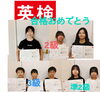 「英語＆ダンス GLORYが大切にしていること」