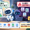 AIエージェントは仕事中に情報漏えいする？12モデルの安全性研究