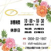 「いろいろあります！ ✯肌質改善治療法✯」