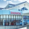 島根ダイハツ販売株式会社　江津店