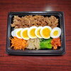 焼き肉弁当「４月１２日のお弁当」
