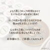「なんで分かるの！？占い🔮？ハーブ🌿？【宮崎 おかま直伝 よもぎ蒸し ひなたまちのサロンlihi】」