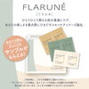 「アルビオン 新スキンケアシリーズ ♥フラルネ♥」