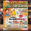 「美味しいお酒と肴♫」