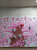 「春の製作🌈ちょうちょを作りました😊🦋」