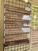 「本日12月22日の生アイス【諏訪市のおすすめのスイーツカフェ⭐️ヘッツ】」