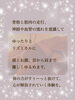 人気のオプション　ヘッド&アイセラピー「フットケアと相乗効果♡」