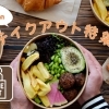 草津市のテイクアウト特集