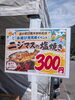 「新設した池でニジマスつかみ取り体験！【駒ヶ岳が見える道の駅】」