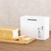 「銀座に志かわ　浜松初生店」が浜松市北区初生町にオープン！