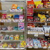 「『地球グミ』好評販売中！」