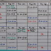 【中学生の予定】8/7(金) 0時更新 ※小学・高校生の方は各自で管理をお願いします