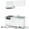 キッチン交換イメージ画　色はお客様が選べます「物件情報「恵庭市栄恵町」」