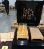 「四季の里、やわら寿しでは、札幌中央市場の １番マグロを買い付けました！」