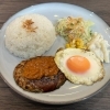 ロコモコ チリコンカン