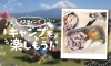 当店おすすめ「メスティン」「8月20日(土)・21日(日)開催!新発田イオンキャンピングカーイベントに参加致します!」