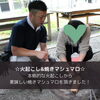 「自然の中でディキャンプ イベントレポート♪」