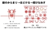 干支（丑年）「②―４　2021年（令和3年）辛丑を改めて振り返る！　干支の動物の意味は？　あまり知られていない干支にあてがわれた動物の意味と真実を解き明かす！　【星祭】厄除け・厄払い　～運気向上のお祈り～」