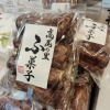 高尾の里 麩菓子