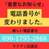 「1年で何回通えるの？」